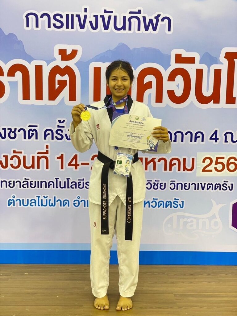 นางสาวพัชรชล ขอสวัสดิ์ นักศึกษาชั้นปีที่ 1 รายการแข่งขันกีฬากีฬาเทควันโด “ชนะเลิศเหรียญทอง ประเภทบุคคลหญิง รุ่นน้ำหนักไม่เกิน 57 กิโลกรัม”