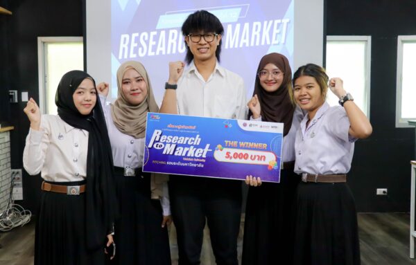 นักศึกษาแพทย์และทีมวิจัย คว้ารางวัลชนะเลิศอันดับ 1 ในการแข่งขันพัฒนาผลงานวิจัย รอบการแข่งขันระดับมหาวิทยาลัย