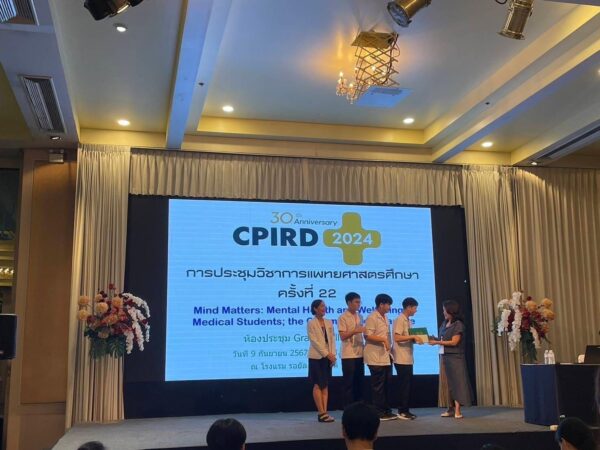 ขอเเสดงความยินดีกับนักศึกษาเเพทย์ที่ได้รับรางวัลชนะเลิศในการประกวดโครงการสร้างเสริมดูแลสุขภาวะทางจิตใจของนิสิตนักศึกษาแพทย์
