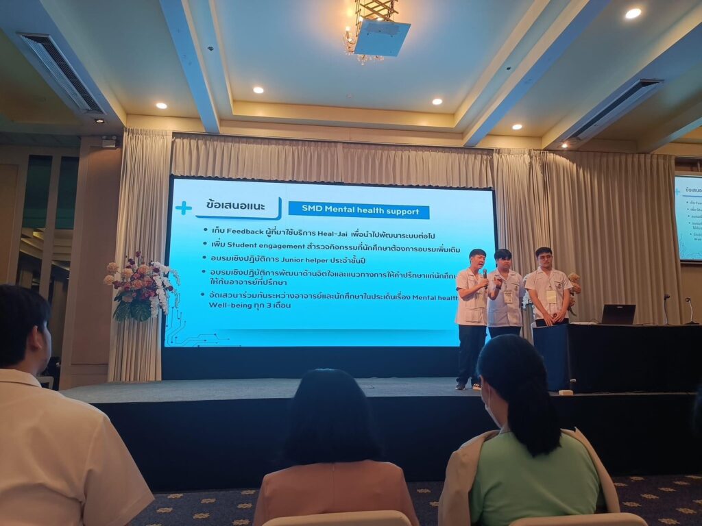 ขอเเสดงความยินดีกับนักศึกษาเเพทย์ที่ได้รับรางวัลชนะเลิศในการประกวดโครงการสร้างเสริมดูแลสุขภาวะทางจิตใจของนิสิตนักศึกษาแพทย์