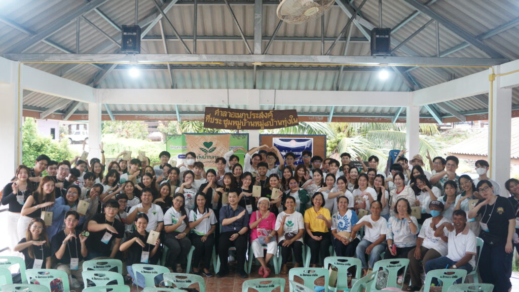 Community Development Volunteer Camp by SMST and SMD Walailak University, 2024