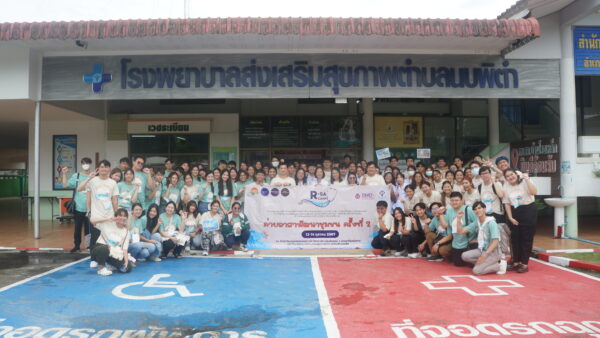 สหพันธ์นิสิตนักศึกษาแพทย์แห่งประเทศไทยฯ (สพท.) ร่วมกับสำนักวิชาแพทยศาสตร์ ม.วลัยลักษณ์ จัดโครงการค่ายอาสาพัฒนาชุมชน