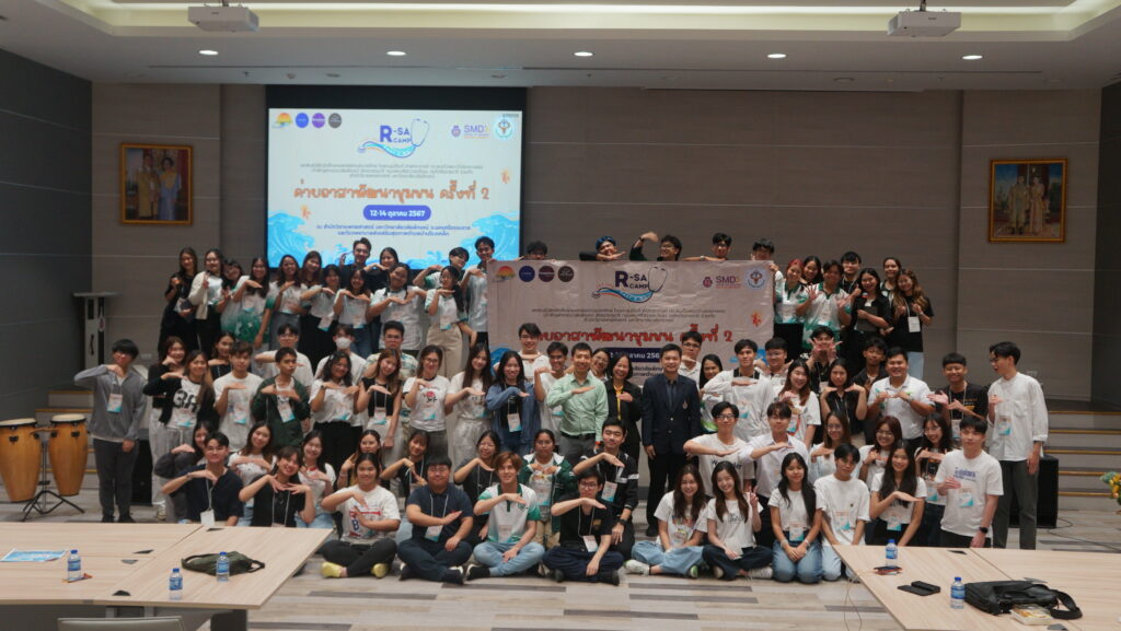 Community Development Volunteer Camp by SMST and SMD Walailak University, 2024