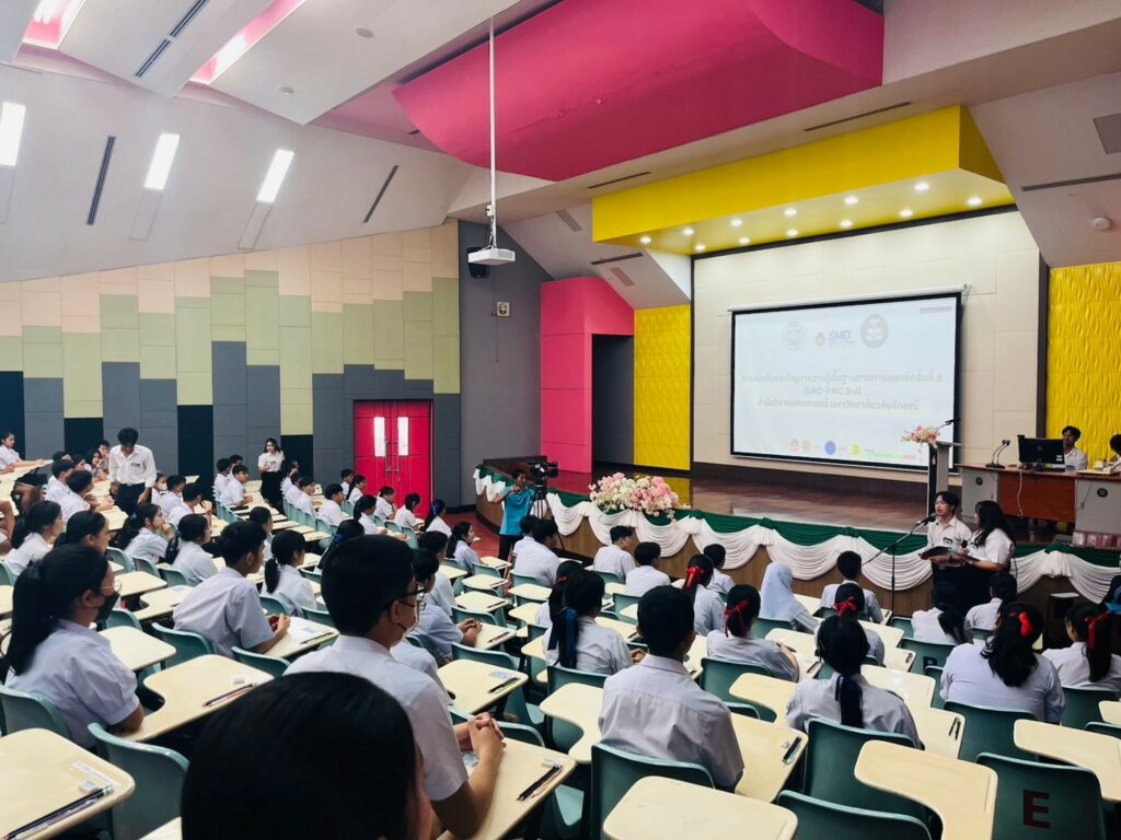 สำนักวิชาแพทยศาสตร์ ม.วลัยลักษณ์ จัดการแข่งขัน “การตอบปัญหาความรู้พื้นฐานทางการแพทย์ (SMD-PMC)” ประจำปี 2567