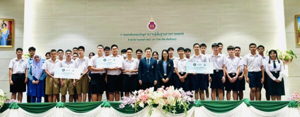 สำนักวิชาแพทยศาสตร์ ม.วลัยลักษณ์ จัดการแข่งขัน “การตอบปัญหาความรู้พื้นฐานทางการแพทย์ (SMD-PMC)” ประจำปี 2567