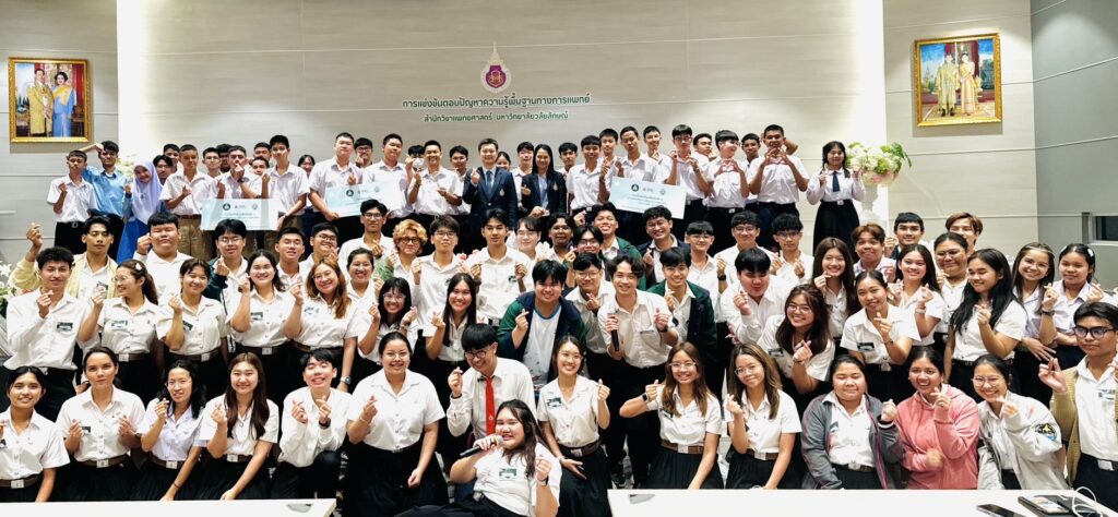 สำนักวิชาแพทยศาสตร์ ม.วลัยลักษณ์ จัดการแข่งขัน “การตอบปัญหาความรู้พื้นฐานทางการแพทย์ (SMD-PMC)” ประจำปี 2567