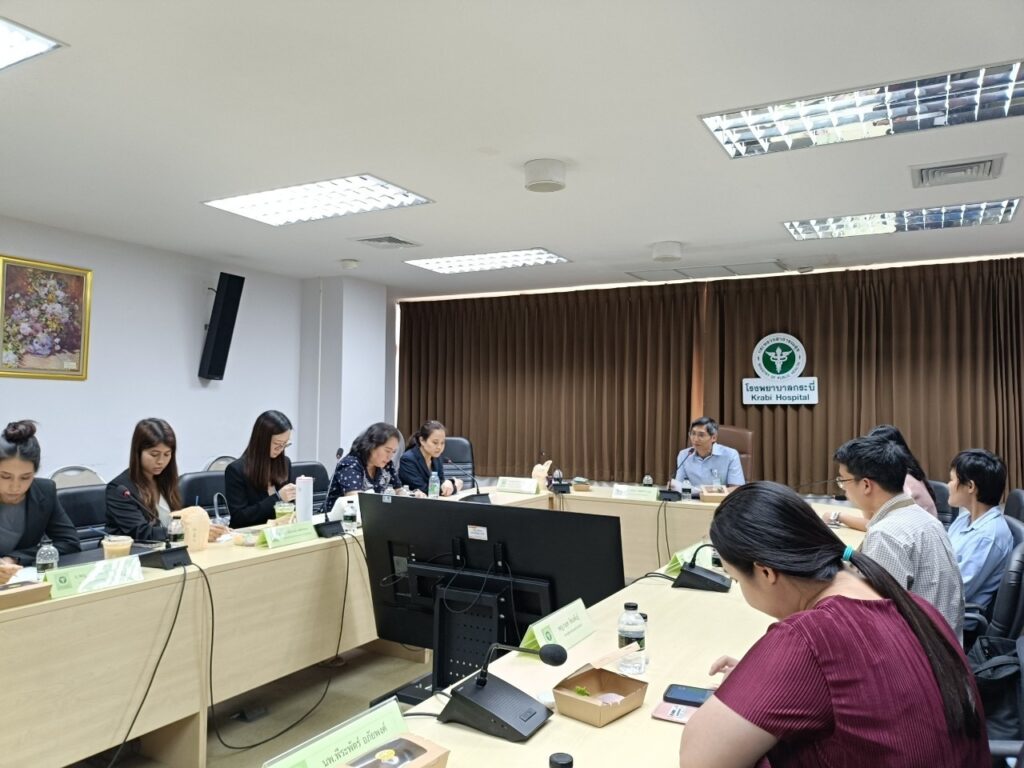 รูปดำเนินการ