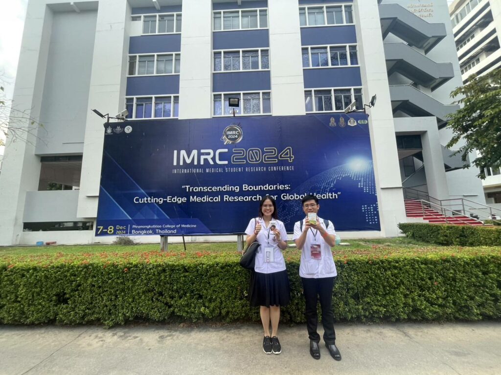 นักศึกษาแพทย์ สำนักวิชาแพทยศาสตร์ ศูนย์แพทยศาสตรศึกษาชั้นคลินิกโรงพยาบาลตรัง คว้ารางวัลเหรียญเงิน การประชุมวิชาการนานาชาติ International Medical Student Research Conference 2024 (IMRC 2024)