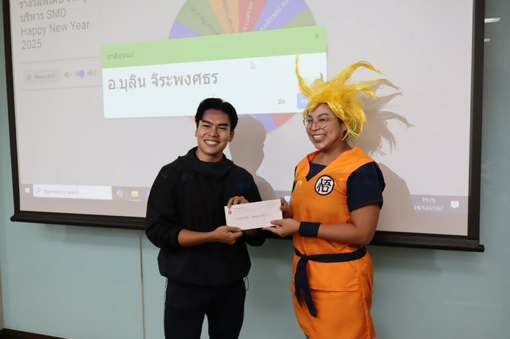 สำนักวิชาแพทยศาสตร์จัดกิจกรรมส่งท้ายปีเก่าต้อนรับปีใหม่ 2568 (SMD Happy New Year 2025)