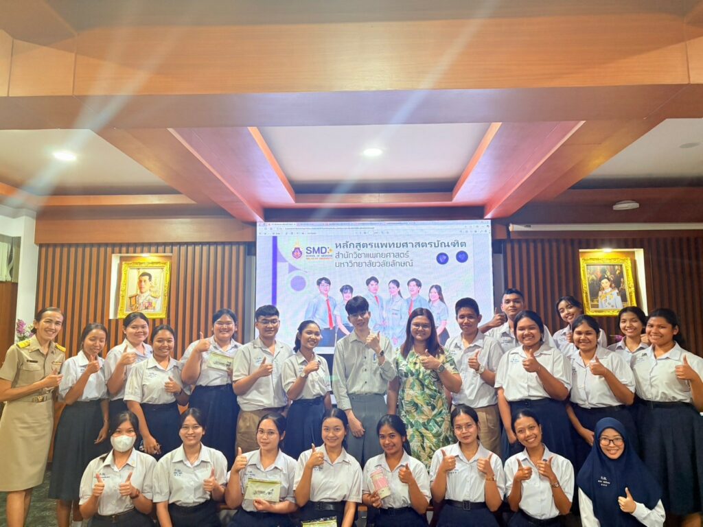 รูปดำเนินการ