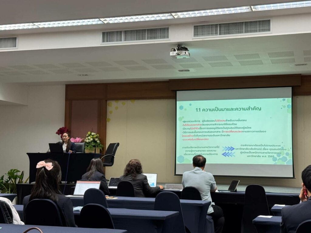 พนักงานสายปฏิบัติการวิชาชีพและบริหารงานทั่วไป สำนักวิชาแพทยศาสตร์ 
เข้าร่วมนำเสนอผลงานในงานมหกรรมแสดงผลงานวิชาการระดับชาติ ของบุคลากรสายสนับสนุน
ในสถาบันอุดมศึกษา ครั้งที่ 7 ประจำปี 2567
