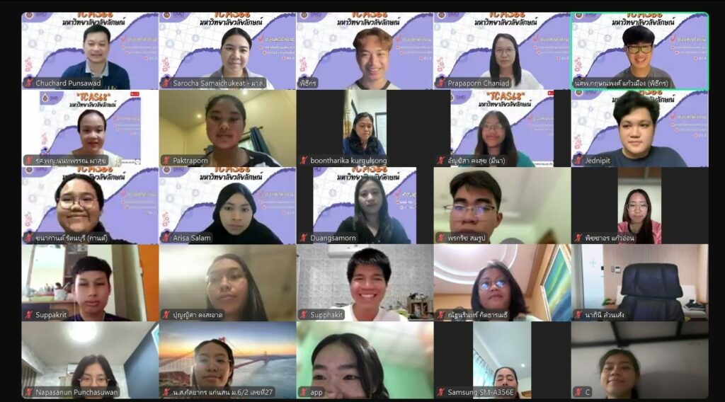 รูปดำเนินการ