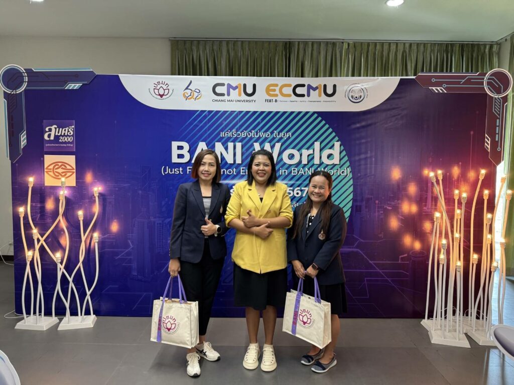 พนักงานสายปฏิบัติการวิชาชีพและบริหารงานทั่วไป สำนักวิชาแพทยศาสตร์ เข้าร่วมนำเสนอผลงานในงานมหกรรมแสดงผลงานวิชาการระดับชาติ ของบุคลากรสายสนับสนุน ในสถาบันอุดมศึกษา ครั้งที่ 7 ประจำปี 2567