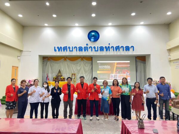 โครงการเสริมทักษะวิชาชีพด้านการทดสอบสมรรถภาพทางกาย รายวิชา SSE63-223 การทดสอบสมรรถภาพทางกายและการประเมินผลเพื่อสุขภาพ