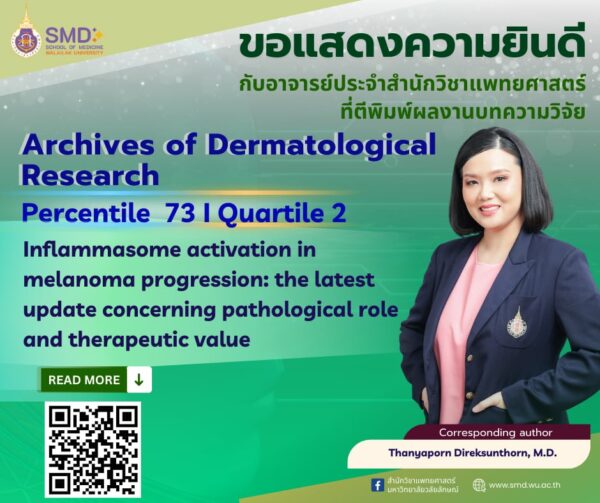 ขอแสดงความยินดีกับ อ.พญ.ธันยพร ดิเรกสุนทร (Corresponding author) อาจารย์ประจำสาขาวิชาวิทยาศาสตร์การแพทย์คลินิก ที่ผลงานวิจัยได้รับการตอบรับให้ตีพิมพ์ในวารสาร Archives of Dermatological Research