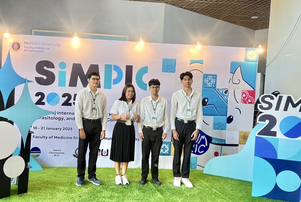 นักศึกษาแพทย์ ม.วลัยลักษณ์ เข้าร่วมแข่งขันตอบปัญหาวิชาการนานาชาติ SIMPIC ประจำปี 2568 