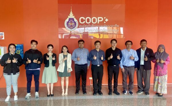 สาขาวิชาวิทยาศาสตร์การกีฬาและการออกกำลังกาย ม.วลัยลักษณ์ จัดกิจกรรมแลกเปลี่ยนเรียนรู้ "การดำเนินงานสหกิจศึกษา"