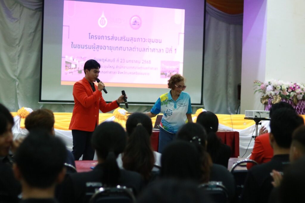วิทยาศาสตร์การกีฬาและการออกกำลังกาย: ลงปฏิบัติภาคสนามเพื่อการส่งเสริมสุขภาวะชุมชนผู้สูงอายุ