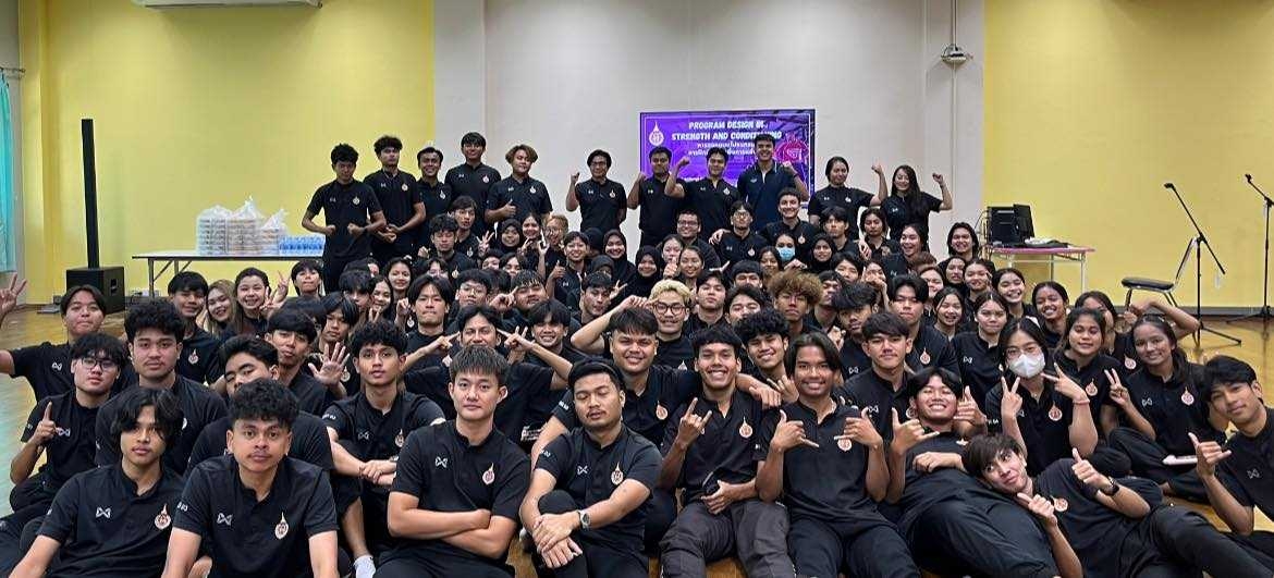 โครงการเสริมทักษะวิชาชีพของนักศึกษาหลักสูตรวิทยาศาสตรบัณฑิต สาขาวิทยาศาสตร์การกีฬาและการออกกำลังกาย พัฒนาศักยภาพด้านการจัดโปรแกรมการฝึกซ้อมสำหรับนักกีฬาเพื่อการแข่งขัน