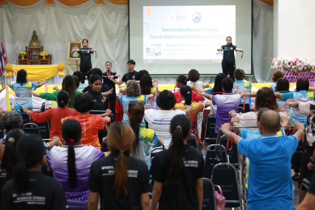 Sports and Exercise Science Applied to Elderly Health Promotion within a Community Health