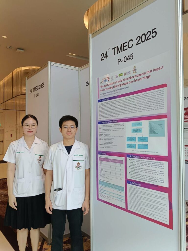 ผู้บริหาร อาจารย์ บุคลากร และนักศึกษาเข้าร่วมประชุมวิชาการแพทยศาสตรศึกษาแห่งชาติ ครั้งที่ 24 Thai Medical Education Conference 2025 (24th TMEC 2025) 