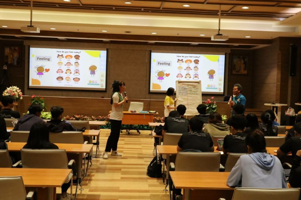 โครงการจิตตปัญญาศึกษา