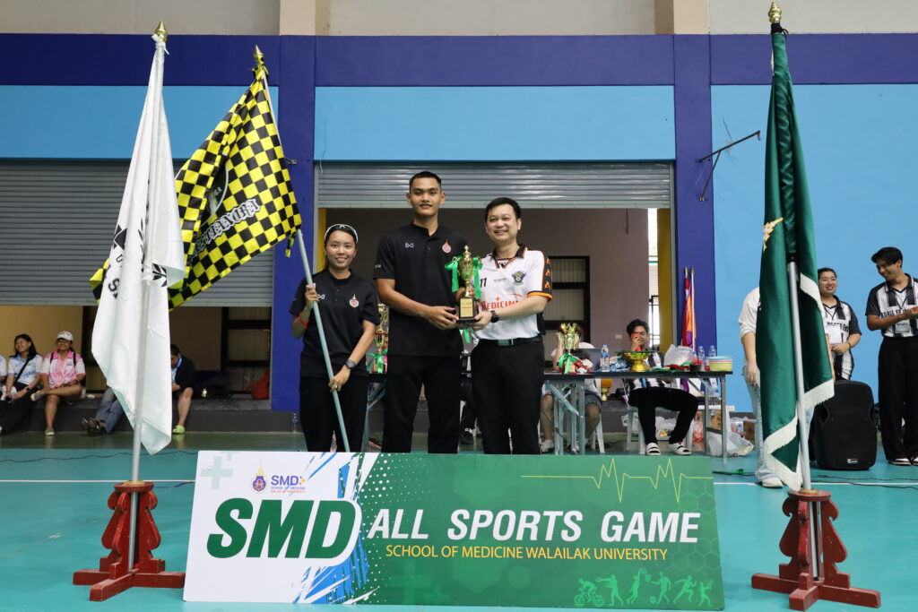 สำนักวิชาแพทยศาสตร์จัดการแข่งขันกีฬาภายใน “SMD All Sports Game ครั้งที่ 9”