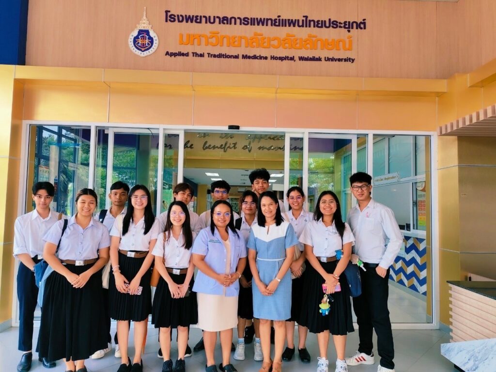 นักศึกษาแพทย์ ม.วลัยลักษณ์ เรียนรู้การบูรณาการการแพทย์แผนปัจจุบันและแพทย์แผนไทยประยุกต์