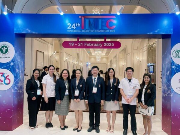 ผู้บริหาร อาจารย์ บุคลากร และนักศึกษาเข้าร่วมประชุมวิชาการแพทยศาสตรศึกษาแห่งชาติ ครั้งที่ 24 Thai Medical Education Conference 2025 (24th TMEC 2025)