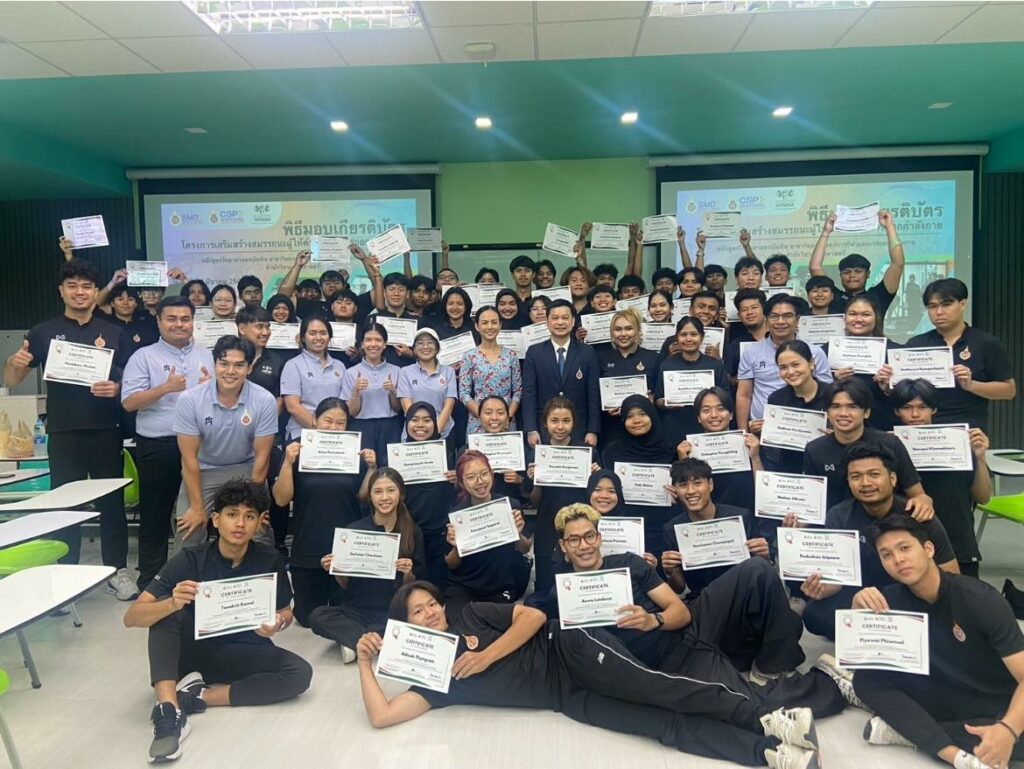 “สาขาวิทยาศาสตร์การกีฬาและการออกกำลังกาย มอบเกียรติบัตรให้กับนักศึกษาในโครงการเสริมสมรรถนะผู้ให้คำปรึกษาการออกกำลังกาย ปี 2568”