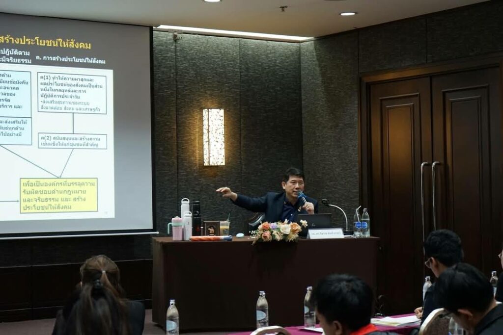 ผู้บริหารและบุคลากรสำนักวิชาแพทยศาสตร์ เข้าร่วมโครงการอบรม หลักการและแนวทางการประเมิน EdPEx 300