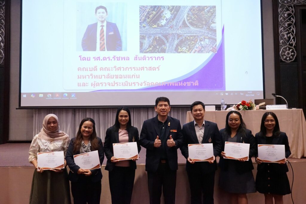 ผู้บริหารและบุคลากรสำนักวิชาแพทยศาสตร์ เข้าร่วมโครงการอบรม หลักการและแนวทางการประเมิน EdPEx 300