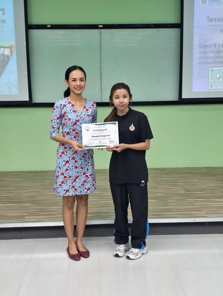 “สาขาวิทยาศาสตร์การกีฬาและการออกกำลังกาย มอบเกียรติบัตรให้กับนักศึกษาในโครงการเสริมสมรรถนะผู้ให้คำปรึกษาการออกกำลังกาย ปี 2568”