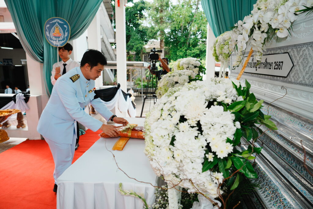 สำนักวิชาแพทยศาสตร์ มหาวิทยาลัยวลัยลักษณ์ เข้าร่วมพิธีบําเพ็ญกุศลและพระราชทานเพลิงศพ