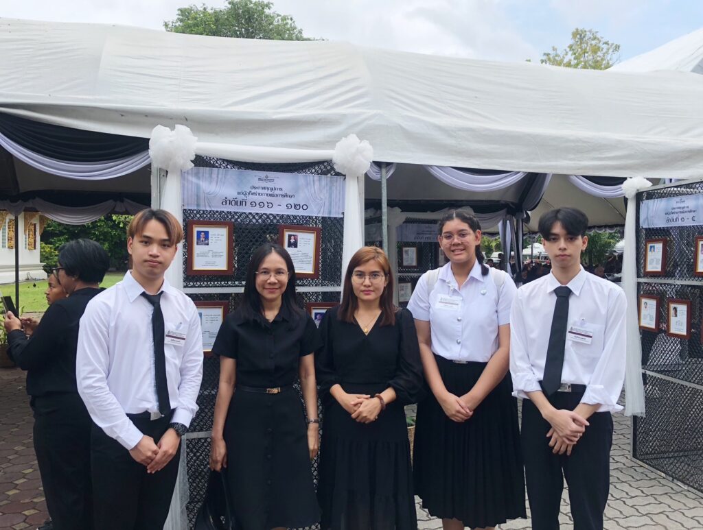 สำนักวิชาแพทยศาสตร์ มหาวิทยาลัยวลัยลักษณ์ เข้าร่วมพิธีบําเพ็ญกุศลและพระราชทานเพลิงศพ