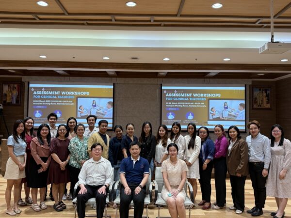 การอบรม Assessment workshop for clinical teachers