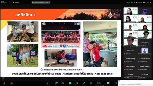 สาขาวิชาวิทยาศาสตร์การกีฬาและการออกกำลังกายจัดสัมมนารับฟังความคิดเห็นจากผู้มีส่วนได้ส่วนเสีย ประจำปีการศึกษา 2567