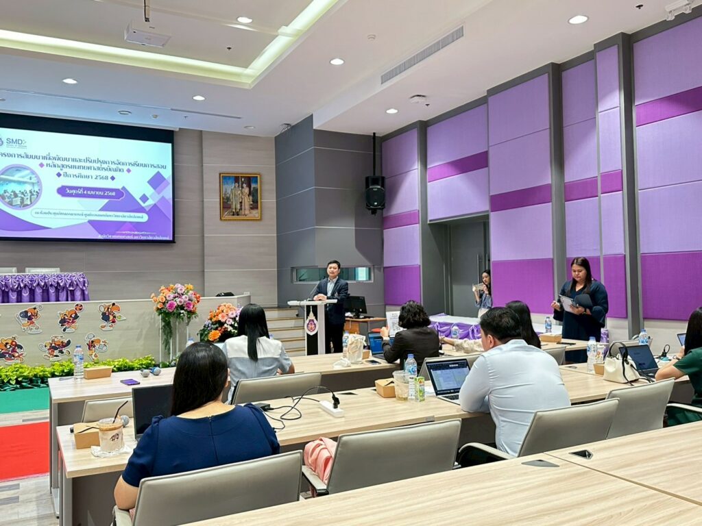 The Doctor of Medicine program organized the seminar aimed at improving the management of teaching and learning for the 2025 academic year