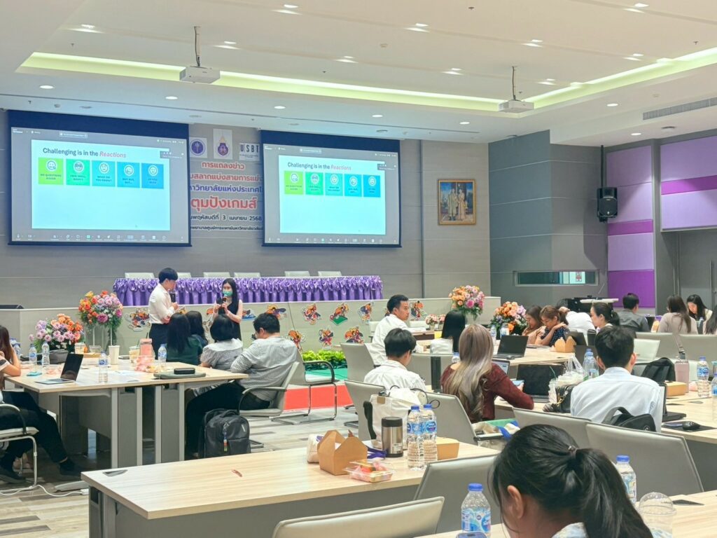 หลักสูตรแพทยศาสตรบัณฑิต จัดโครงการ “สัมมนาเพื่อพัฒนาการจัดการเรียนการสอน ปีการศึกษา 2568”
