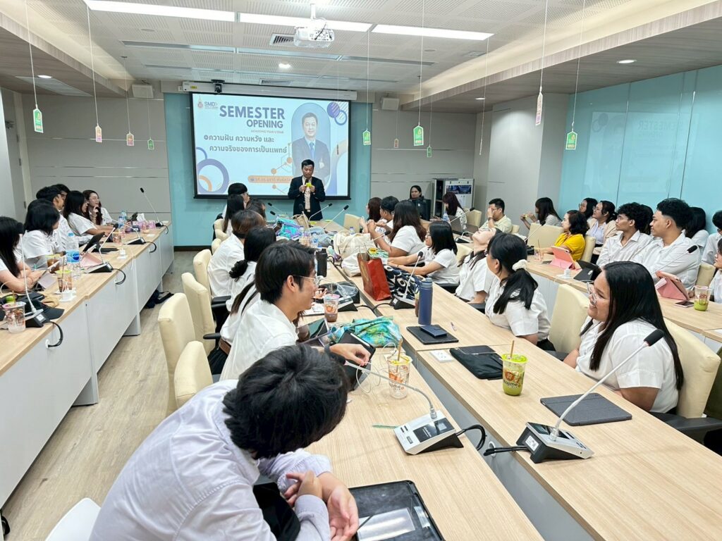 หลักสูตรแพทยศาสตรบัณฑิต จัดกิจกรรม Semester Opening สำหรับนักศึกษาแพทย์ชั้นปีที่ 3 ภาคการศึกษา 1/2568