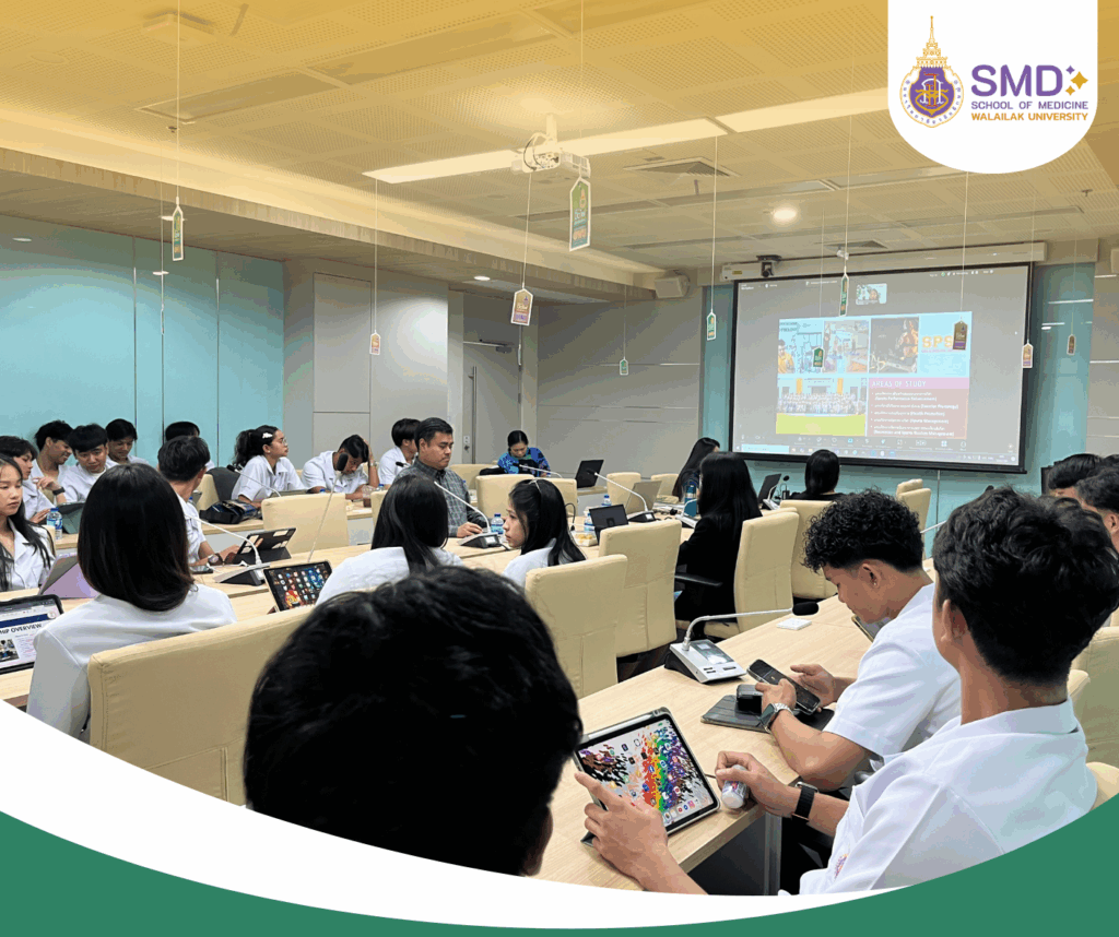 วิทย์กีฬาฯ ม.วลัยลักษณ์ อวดผลงานสหกิจศึกษา “โครงการพัฒนาช่อประดู่สู่ความเป็นมืออาชีพ” ควบคู่แนะแนวศึกษาต่อ ป.โท และประสบการณ์ตรงจากรุ่นพี่ สู่การเติบโตในเส้นทางสายอาชีพ