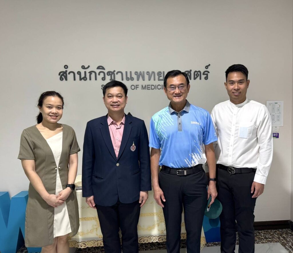 สำนักวิชาแพทยศาสตร์ ม.วลัยลักษณ์ ต้อนรับคณะผู้บริหารศิริราช แลกเปลี่ยนประสบการณ์ยกระดับการศึกษาและบริการการแพทย์