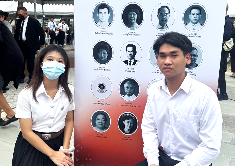 พิธีพระราชทานเพลิงศพ (เป็นกรณีพิเศษ) แก่ผู้อุทิศร่างกายเพื่อการศึกษา ปีการศึกษา 2567