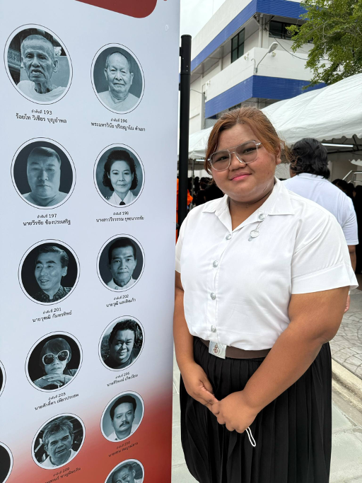พิธีพระราชทานเพลิงศพ (เป็นกรณีพิเศษ) แก่ผู้อุทิศร่างกายเพื่อการศึกษา ปีการศึกษา 2567