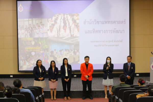 กิจกรรมพบผู้ปกครองนักศึกษาใหม่ ประจำปีการศึกษา 2568