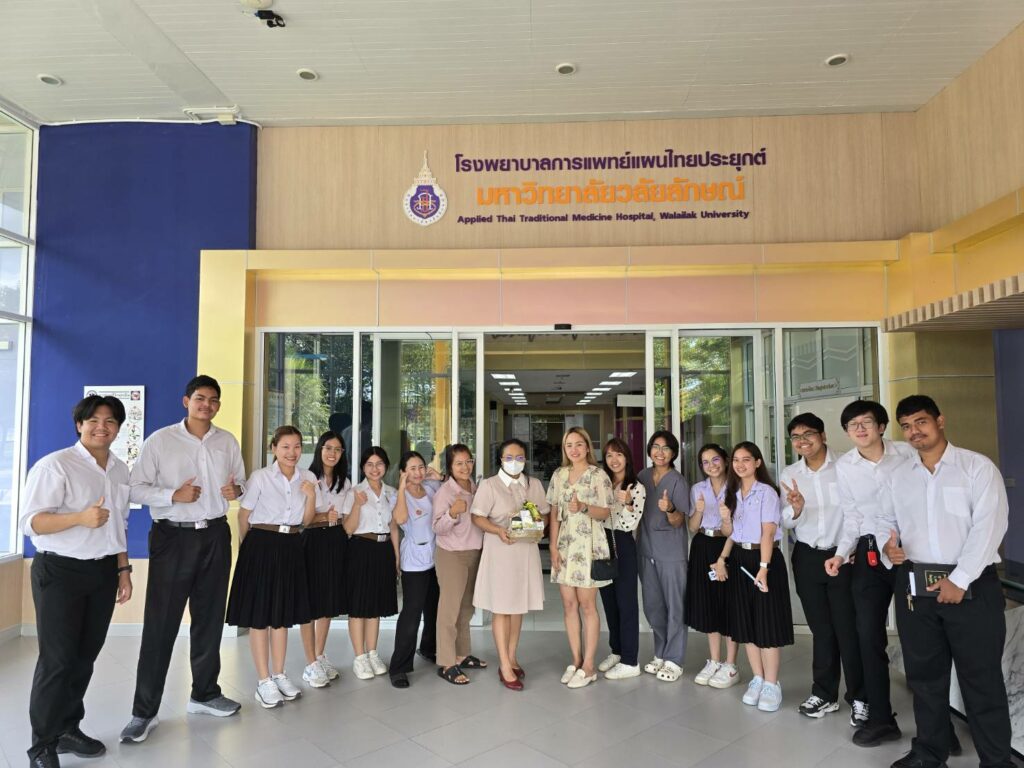 นักศึกษาแพทย์ ม.วลัยลักษณ์ กับการเรียนรู้เชิงบูรณาการ: ผสานแพทย์แผนปัจจุบันและแพทย์ทางเลือก