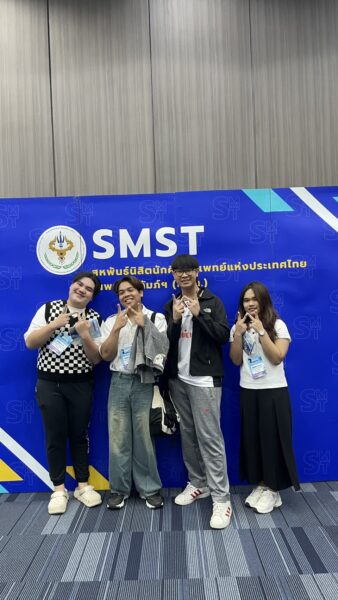 สโมสรนักศึกษา สำนักวิชาแพทยศาสตร์ ม.วลัยลักษณ์ เข้าร่วมโครงการ "ค่ายสัมมนาปลายปี ประจำปีการศึกษา 2567"