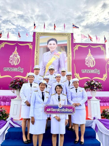 ผู้บริหารและบุคลากรร่วมพิธีถวายเครื่องราชสักการะและวางพานพุ่ม และพิธีถวายพระพรชัยมงคล เนื่องในโอกาสวันเฉลิมพระชนมพรรษาสมเด็จพระนางเจ้าสุทิดา พัชรสุธาพิมลลักษณ พระบรมราชินี