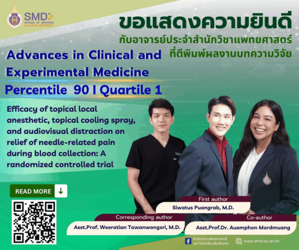 สำนักวิชาแพทยศาสตร์ แสดงความยินดีกับ อ.นพ.ศิวทัศน์ ปวงราบ และ ผศ.นพ.วีรเธียร ถวัลย์วงศ์ศรี อาจารย์ประจำสาขาวิชาวิทยาศาสตร์การแพทย์คลินิก และ ผศ.ดร.เอื้อมพร หมวดเมือง ที่ผลงานวิจัยได้รับการตอบรับให้ตีพิมพ์ในวารสาร Advances in Clinical and Experimental Medicine