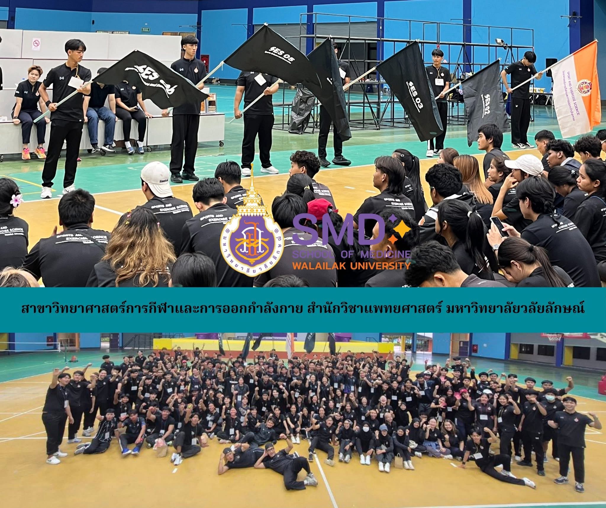 Chor Pradu Mai Project Cultivates Mind and Body in Sports Science, Welcoming New Students for Academic Year 2025